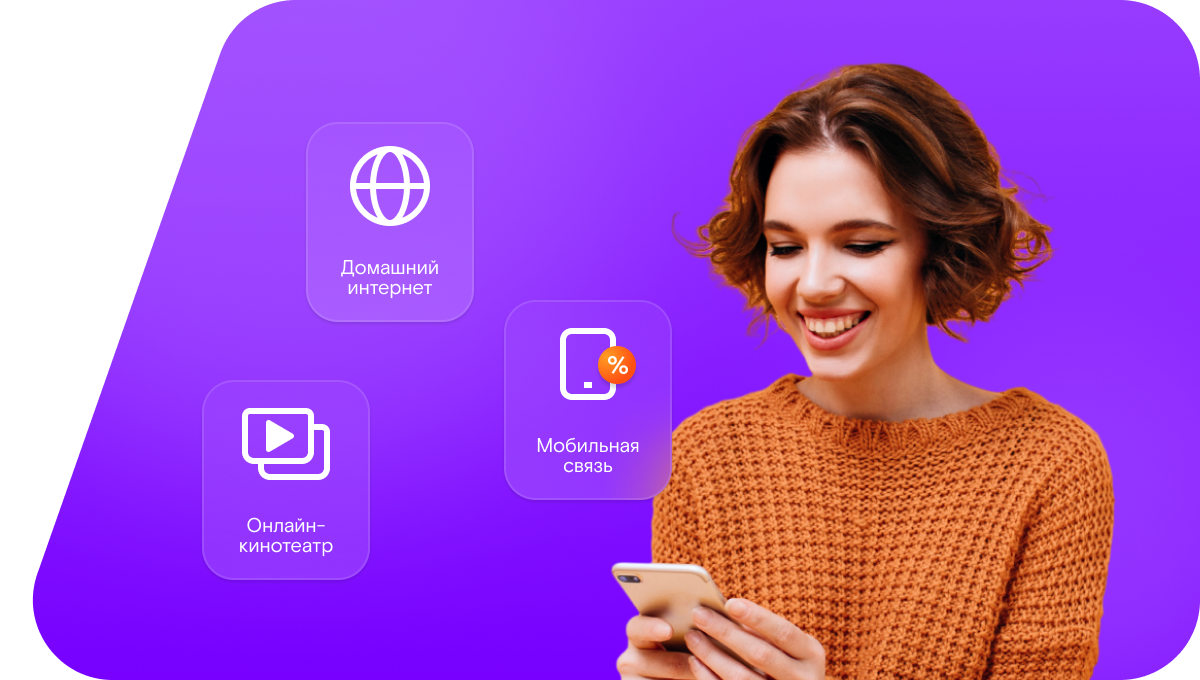 Промо-тарифы Ростелеком в&nbsp;село Парапино (Республика Мордовия)